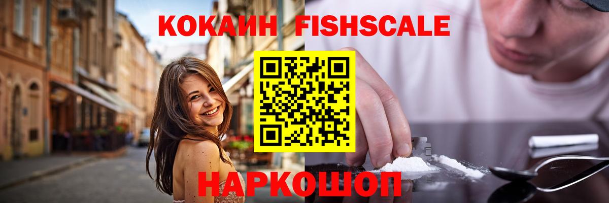 Кушва  Кокаин VHQ  Кокаин  Вход с VPN 