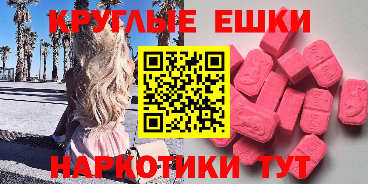 Кушва  Экстази XTC  Вход с VPN 