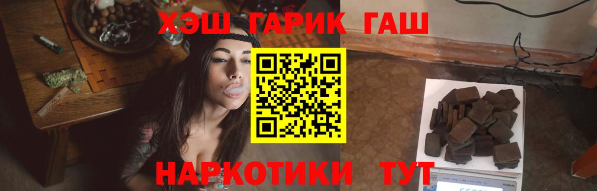 Кушва  ГАШИШ Cannabis  Вход с VPN 
