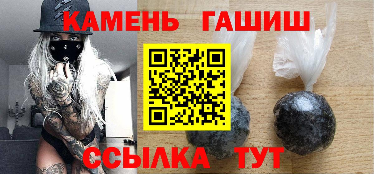 Гашиш Cannabis Кушва