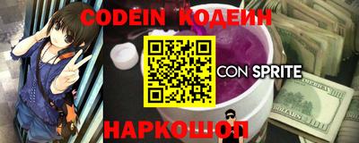кристаллы Жуковский