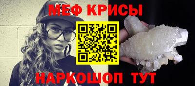 прущий лед Ирбит