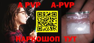 кристаллы Жуковский