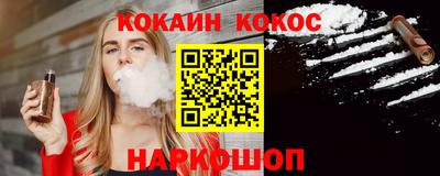 стаф Ипатово