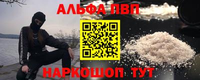 мефедрон Заволжье