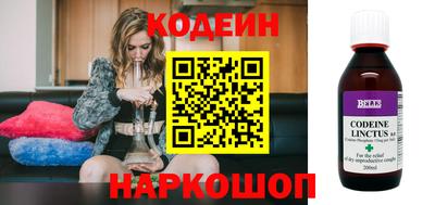 кристаллы Жуковский