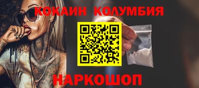 прущий лед Ирбит