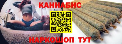 кристаллы Жуковский
