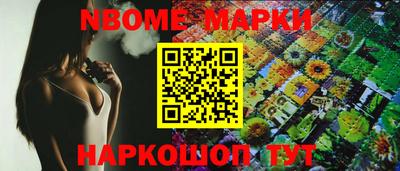 кристаллы Жуковский