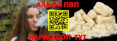 кристаллы Жуковский