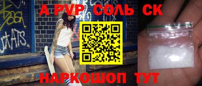 прущий лед Ирбит