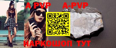 спиды Изобильный