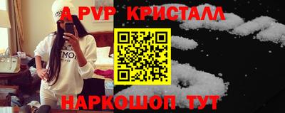 прущий лед Ирбит