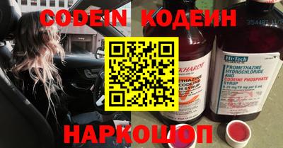 мефедрон Заволжье