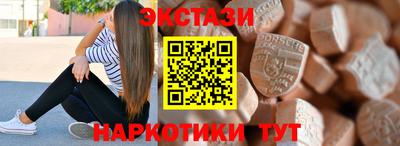 прущий лед Ирбит