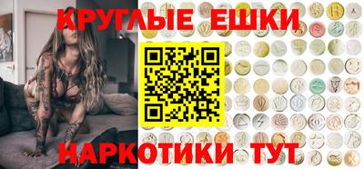 ПСИЛОЦИБИНОВЫЕ ГРИБЫ Заводоуковск