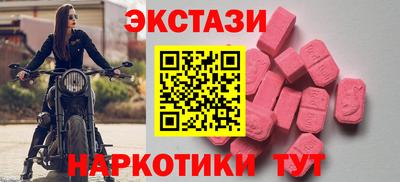 мефедрон Заволжье