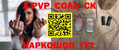 спиды Изобильный