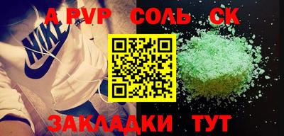 мефедрон Заволжье
