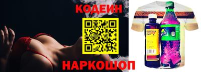 мефедрон Заволжье