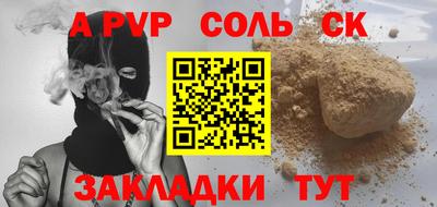 спиды Изобильный