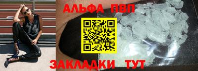 стаф Ипатово