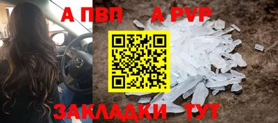 спиды Изобильный