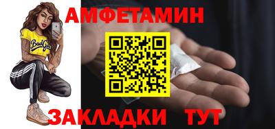 стаф Ипатово
