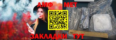 кристаллы Жуковский