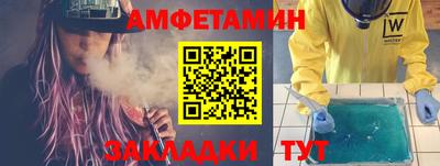 стаф Ипатово