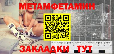 мефедрон Заволжье