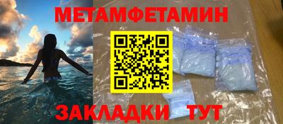 кристаллы Жуковский