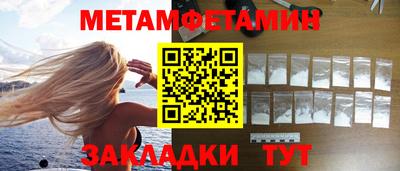 кристаллы Жуковский