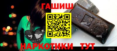 кристаллы Жуковский
