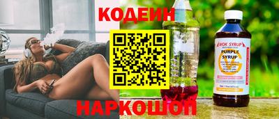 кристаллы Жуковский