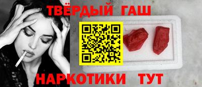 мефедрон Заволжье
