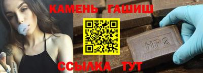 кристаллы Жуковский