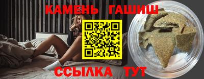 стаф Ипатово