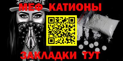 мефедрон Заволжье
