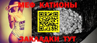 кристаллы Жуковский