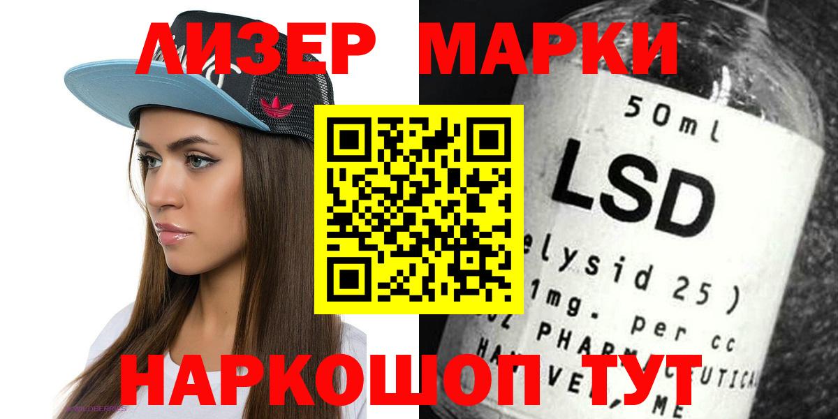 Кушва  ЛСД экстази  Лсд 25 экстази кислота  мега как зайти  ЛСД экстази ecstasy  Вход с VPN 