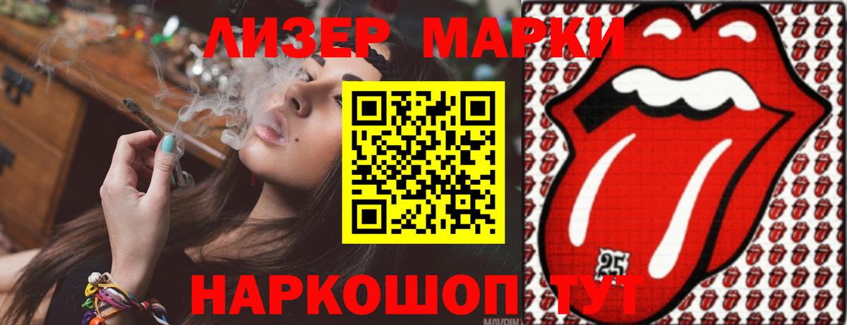 ЛСД экстази кислота Кушва