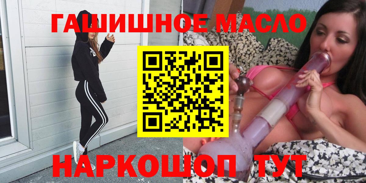 ТГК вейп Кушва