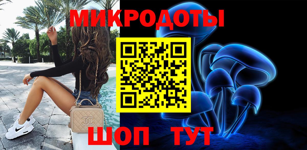 Кушва  Галлюциногенные грибы Psilocybine cubensis  Вход с VPN  где купить   Псилоцибиновые грибы MAGIC MUSHROOMS 