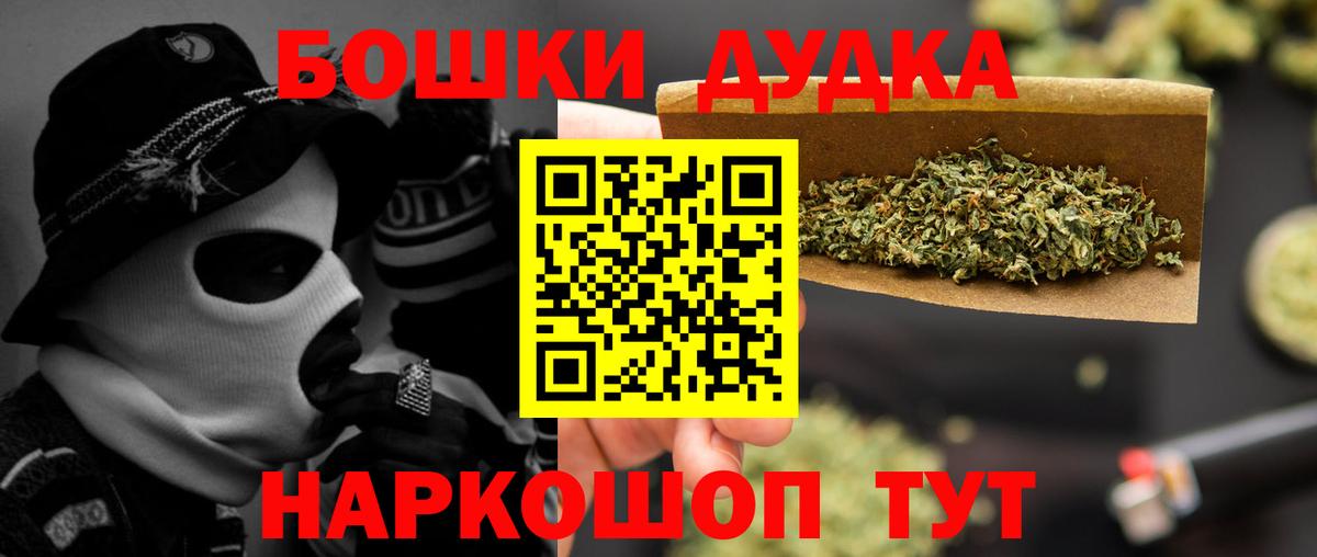 Бошки Шишки LSD WEED Кушва
