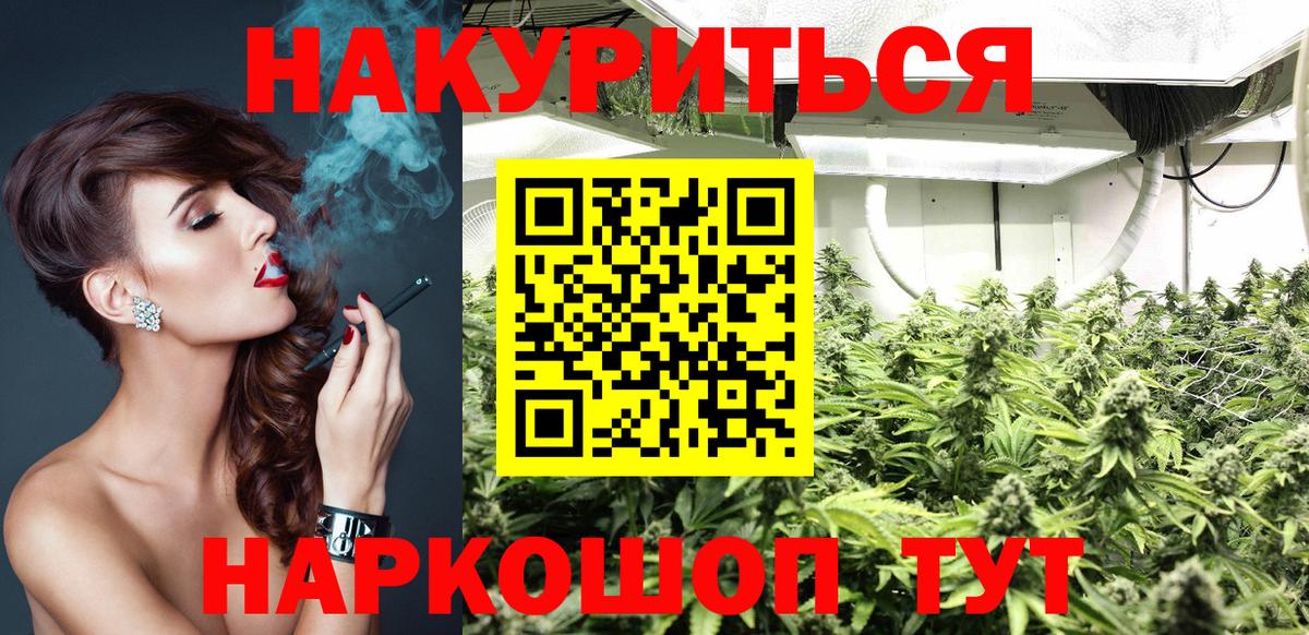 Каннабис LSD WEED  Вход с VPN  Каннабис Bruce Banner  Конопля конопля  Кушва 
